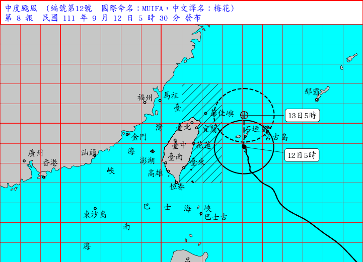 中颱梅花有機會在明天解除海警。氣象局
