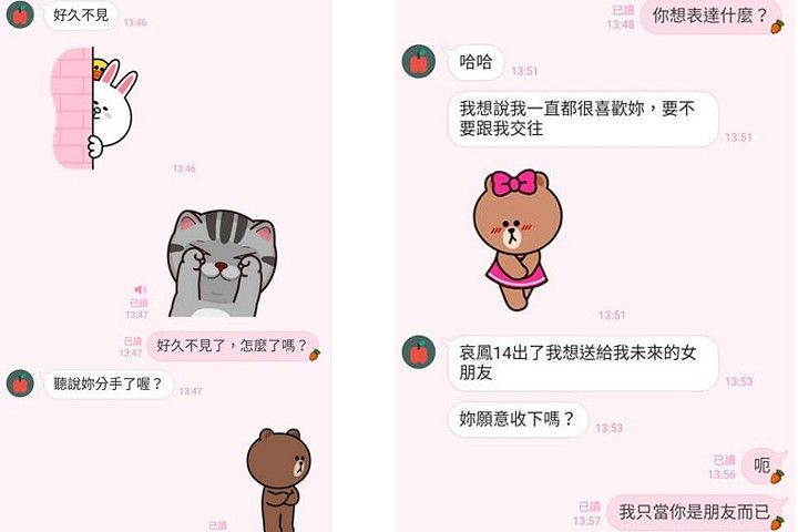 普信男超奇葩的發言。翻攝《爆怨公社》