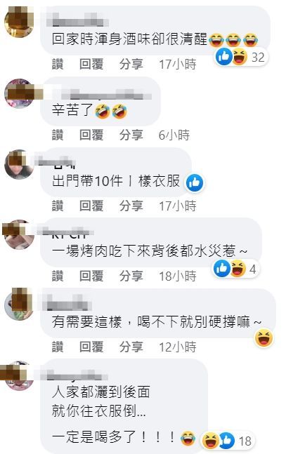 翻攝自臉書「爆廢公社」