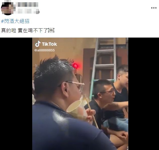 翻攝自臉書「爆廢公社」