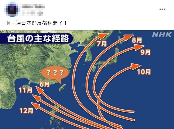 翻攝自臉書「爆廢公社」