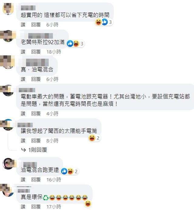 翻攝自臉書「大車蒟蒻 JURO」