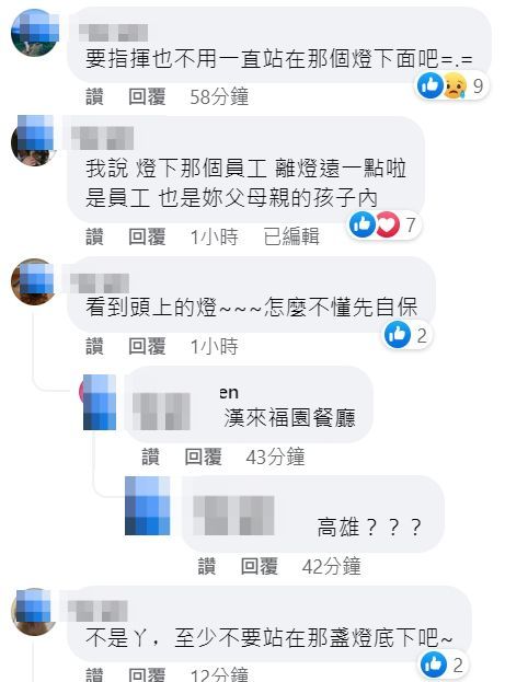 翻攝自臉書「爆料公社」