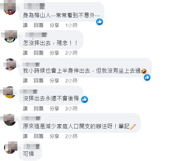 梅山當地居民留言說,常常看到類似景象。臉書「爆廢公社公開版」