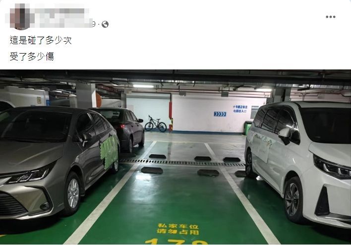 翻攝自臉書「爆廢公社公開版」