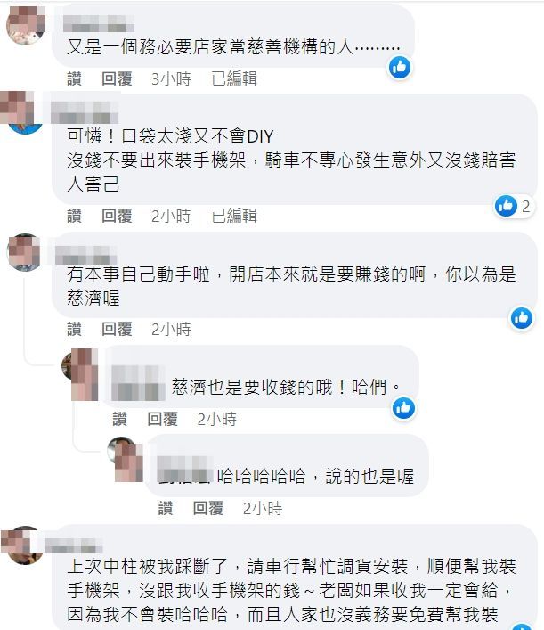 網友同聲譴責公審機車行的男子。翻攝自臉書「爆料公社」
