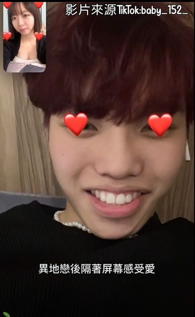 遠距離戀愛靠視訊維繫感情。