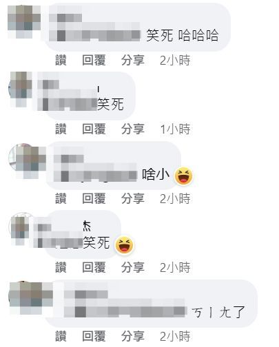 翻攝自臉書「爆廢公社」