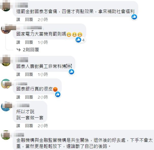 翻攝自高嘉瑜臉書