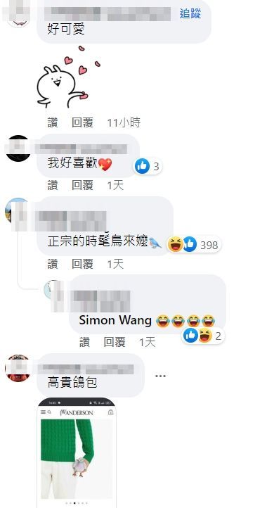 網友嘖嘖稱奇。翻攝自臉書「Mr. 布雷蕭」