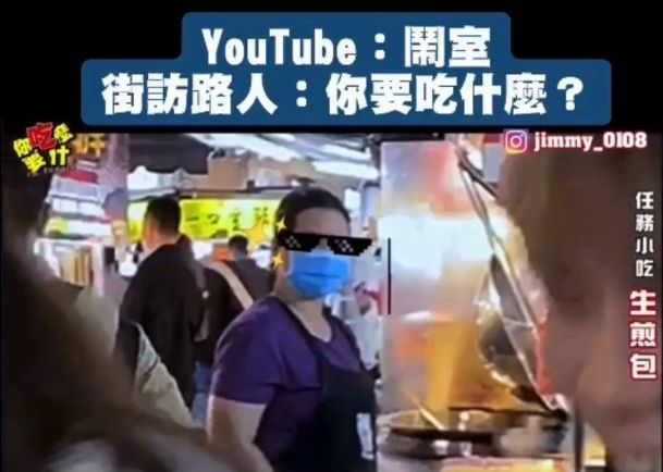 抖音＠goodever80授權刊登