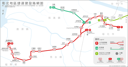 彰化縣政府工務處2018年10月公布之彰北地區捷運建設路網圖。翻攝畫面