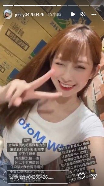 Jessy還原過程。翻攝自Jessy IG