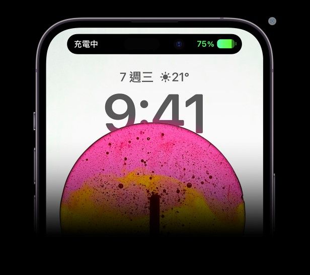 iPhone 14 Pro動態島改變使用者原本的習慣。翻攝自官網