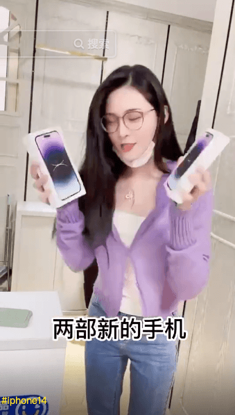 張穎穎開箱2台iPhone 14手機。翻攝張穎穎抖音