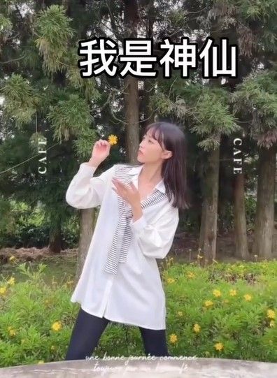 網美公開單身秘密稱「你們有看過神仙談戀愛的嗎？」
