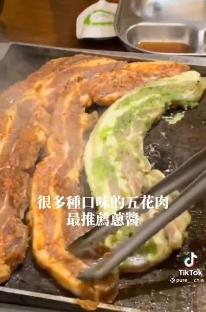 這肉醃得超入味的樣子。