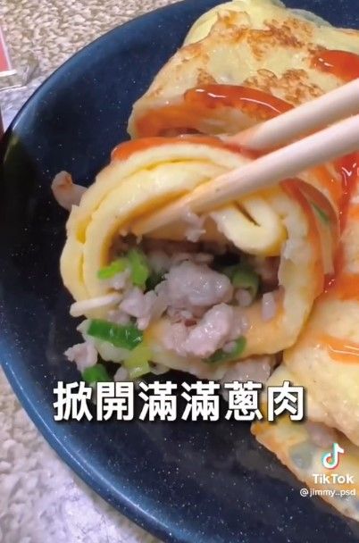 蛋餅內夾著蔥肉，汁多味美。