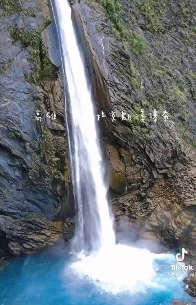 拉克斯溪終瀑位於高雄市桃源區，藍色的水面美如幻境。