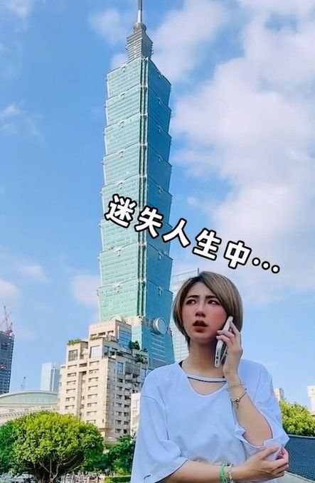 路癡常常迷失人生。