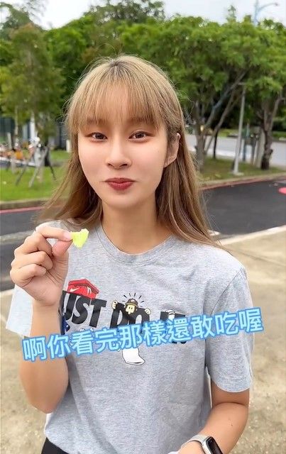 正妹解答這東西的成品你一定吃過。