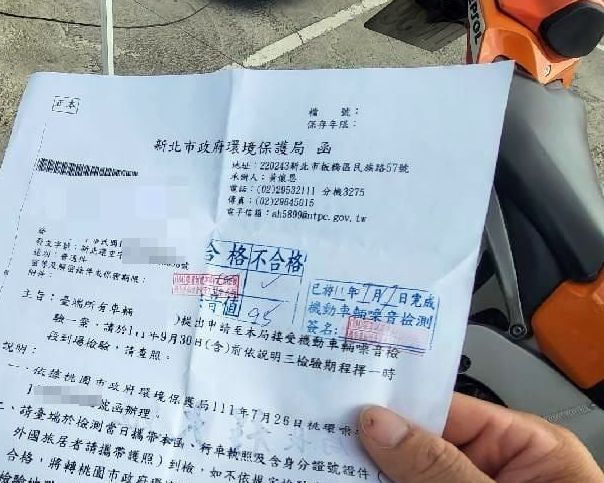 噪音值驗出是95分貝。翻攝自臉書「爆廢公社二館」