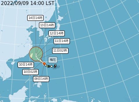 颱風最新路徑圖。氣象局