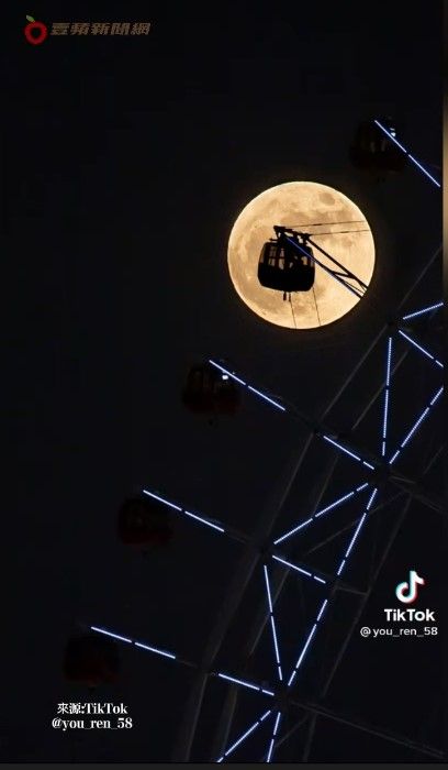 摩天輪及滿月兩個交疊在一起，畫面看起來相當美麗。