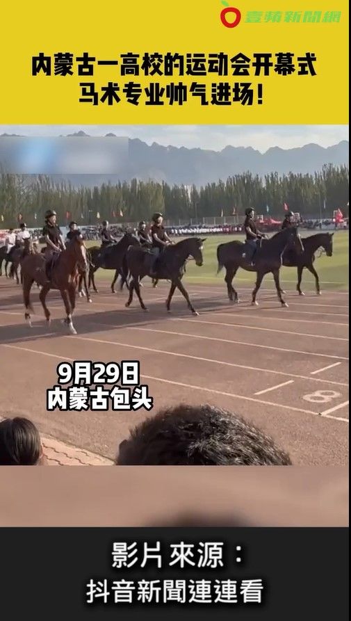 學生們帥氣騎馬的英姿讓網友狂讚。