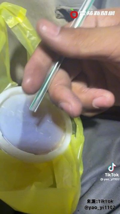 任他怎麼戳，就是無法將吸管戳進去。