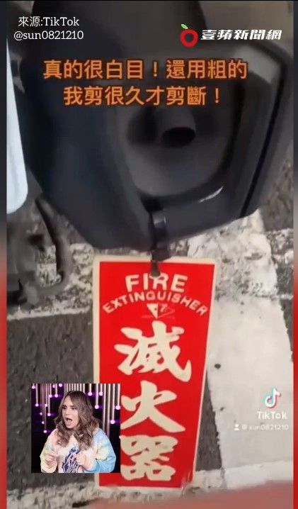 牌子還被用束帶綁著，讓她氣到譙：是會噴水嗎？