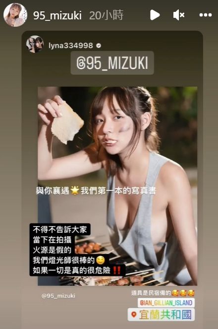 曬烤肉照被酸「塑膠遇熱很危險」 ，林襄高EQ回應！翻攝 林襄IG