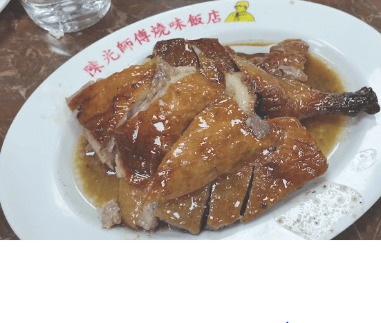 該店最著名是黑椒燒鴨。翻攝網路