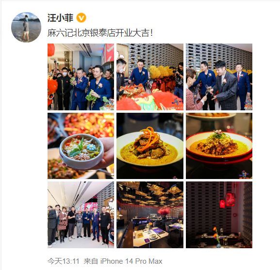 汪小菲未理會好事網友。翻攝汪小菲微博