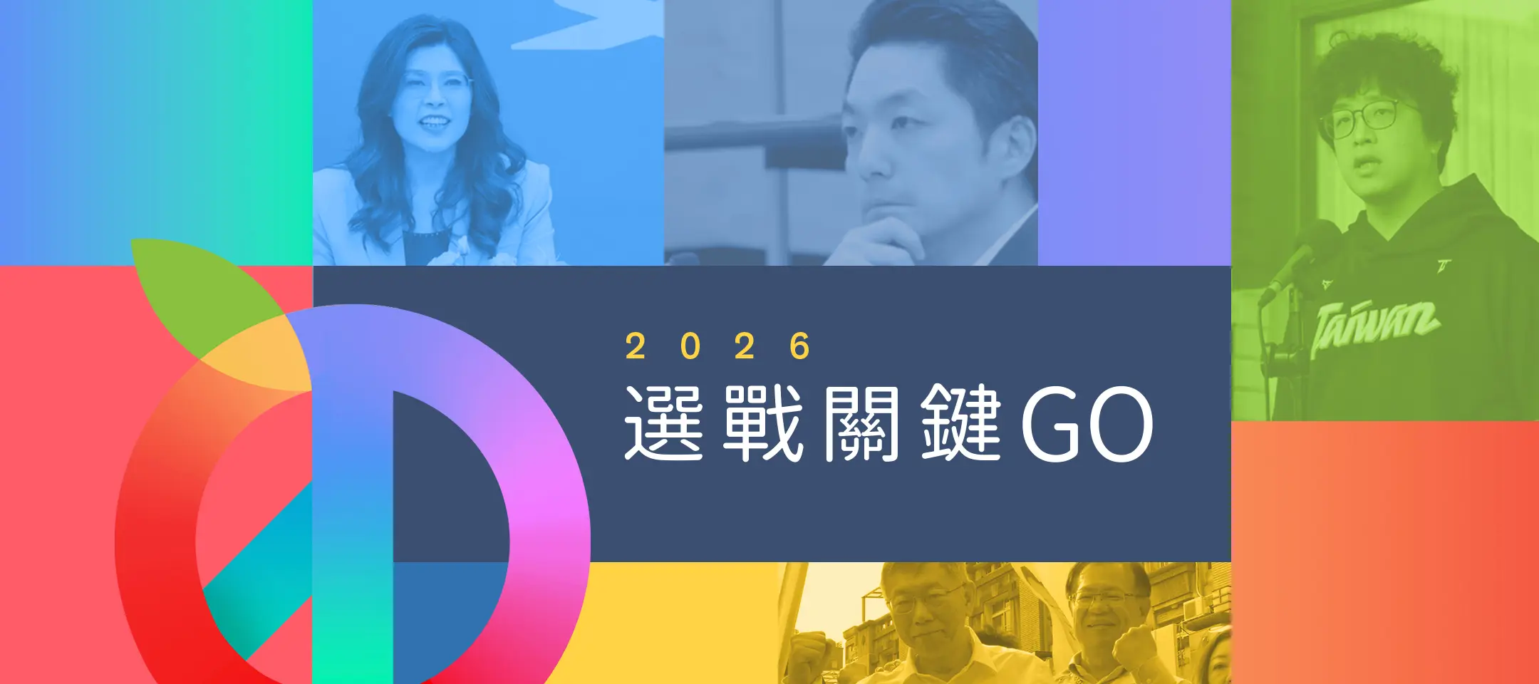 Election Rally Default