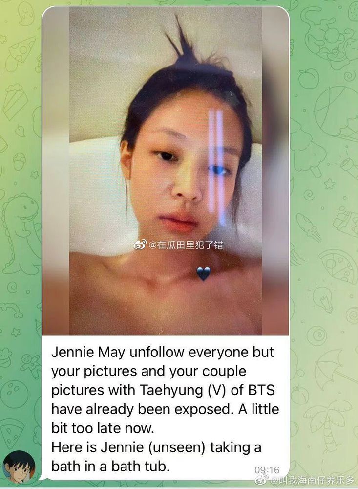 駭客曝光Jennie泡澡照。翻攝在瓜田裡犯錯微博