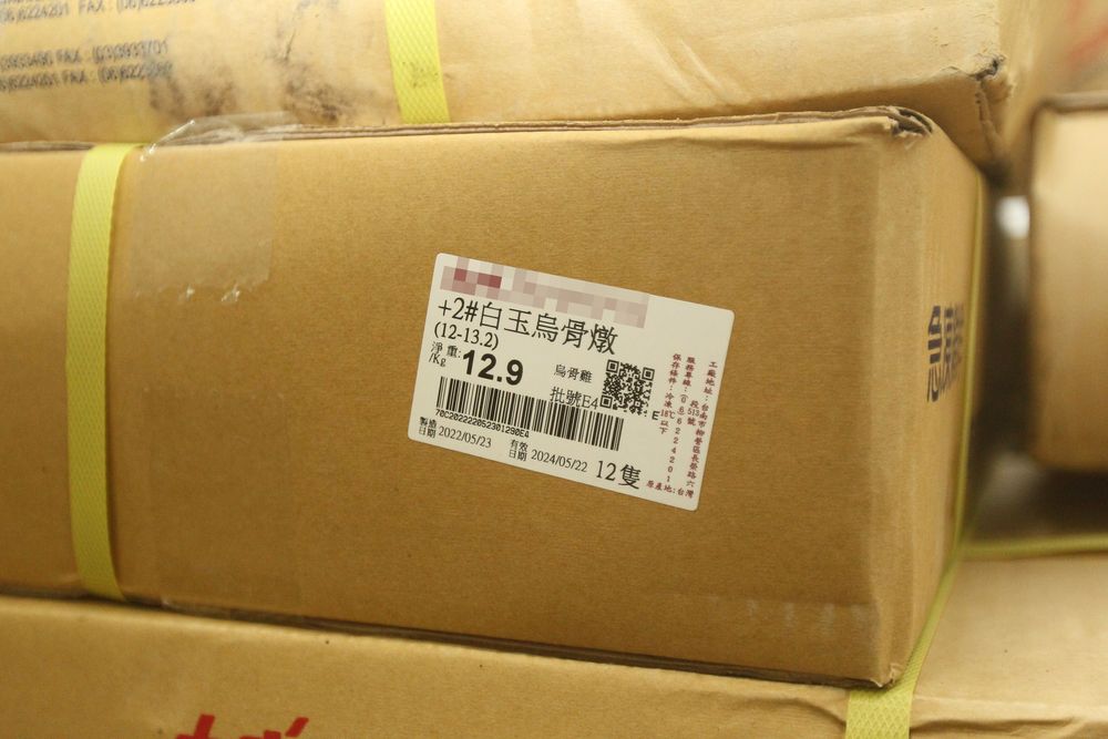 烏骨雞外箱有張貼標籤，其內容清楚標示著「製造、保存有效日期及朔源條碼」供查詢。張喆喜攝
