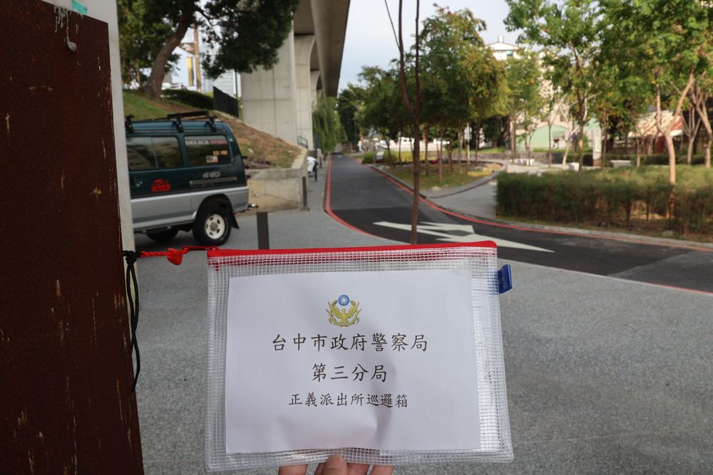 警方在此處有設置巡邏簽到簿。張喆喜攝