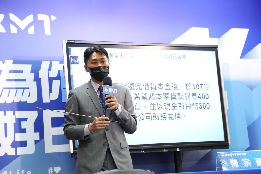 委任律师陈宗豪解释,金星公司并无违法行为。国民党提供
