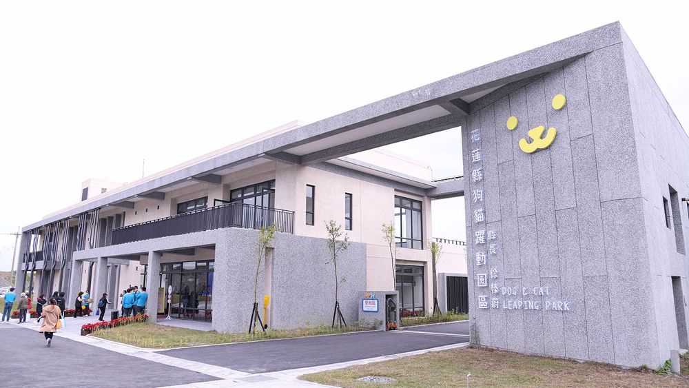 花蓮縣貓狗躍動園區。資料畫面