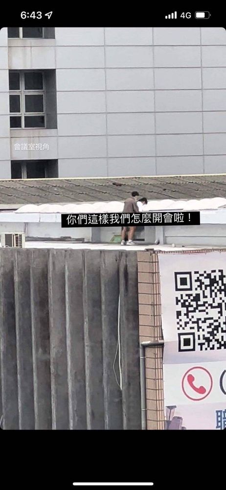 照片中一對男女疑似正在做「愛做的事」,被人直擊並拍下來。翻攝《Dcard》論壇