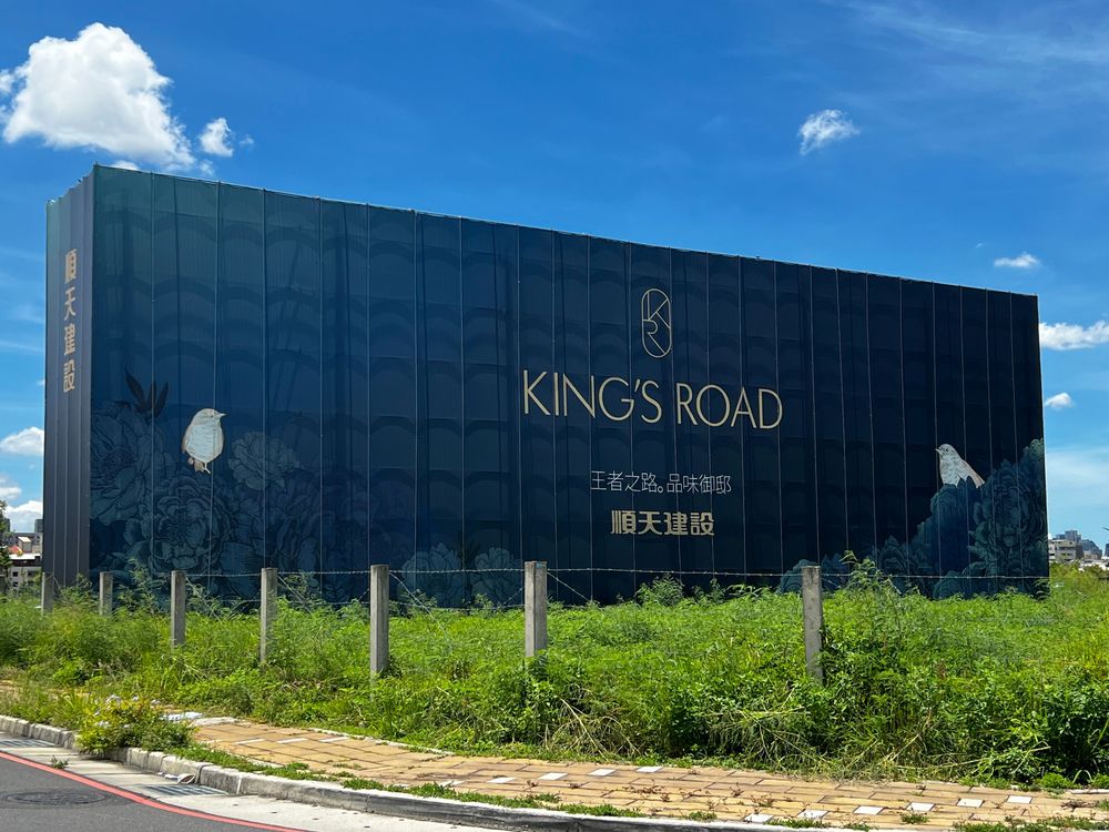 14期˙最高喊至7字頭。資料照片