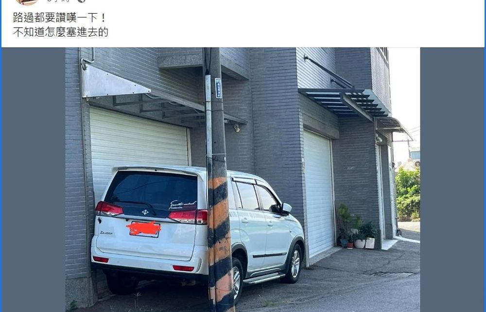 網友不解車主到底如何停進去這空間。翻攝自 路上觀察學院