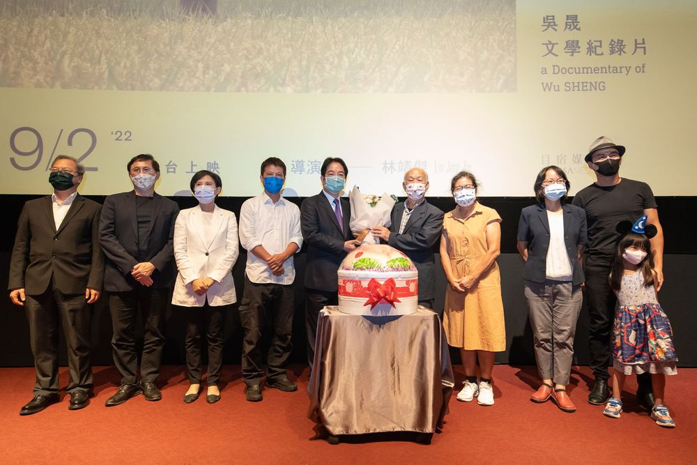 吳志寧與女兒(右起)、吳音寧、莊芳華、吳晟、賴清德、林靖傑導演、鄭麗君、童子賢、國發會主委龔明鑫出席包場特映包場特映。目宿媒體提供