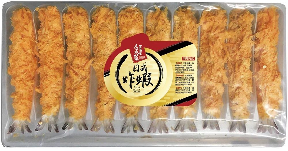 日式冷凍炸蝦單色麵衣,原價248元,特價219元。業者提供