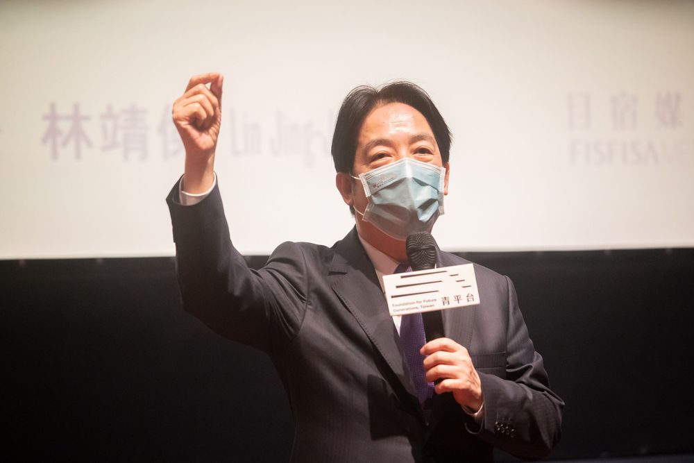 副總統賴清德到場支持。目宿媒體提供