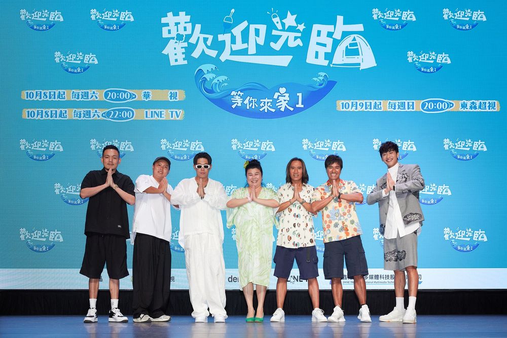  春風(左起)、洋蔥、健志、林美秀、顏志琳、尤秋興、范少勳出席節目開播記者會。灰人文化提供