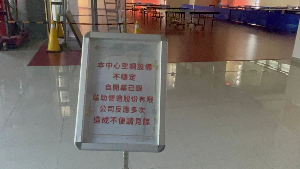 三樓桌球館空調不穩迄未改善。張沛森攝