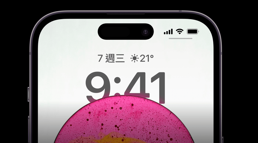 iPhone 14 Pro 系列的藥丸狀切口,整合為動態島顯示。取自 Apple
