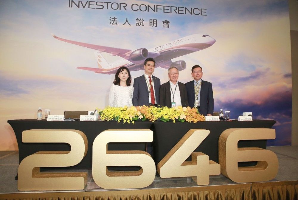 星宇航空經營團隊前天出席法說會前記者會。朱世閎攝